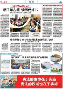 海口脫貧攻堅進行時 第459期丨?？谂e辦就業扶貧崗位對接活動 家政服務